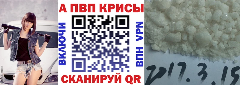 Купить ГАШ  Альфа ПВП  Меф  Кокаин  Нижняя Салда