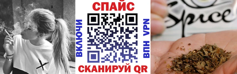 Бутират 1.4BDO  Купить закладки  Нижняя Салда 