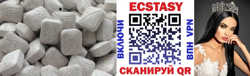 Ecstasy Дубай Нижняя Салда