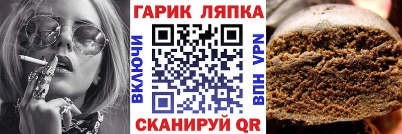 Купить где  Нижняя Салда  Гашиш гашик 