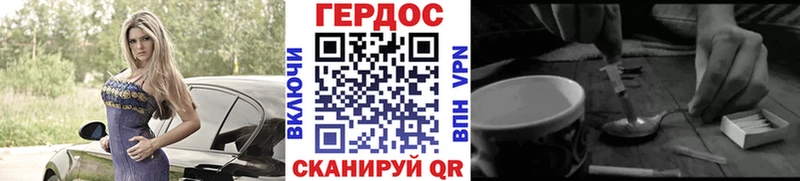 Купить закладки  Нижняя Салда  Героин белый 