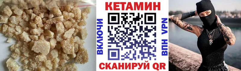 Купить закладки  Нижняя Салда  КЕТАМИН ketamine 