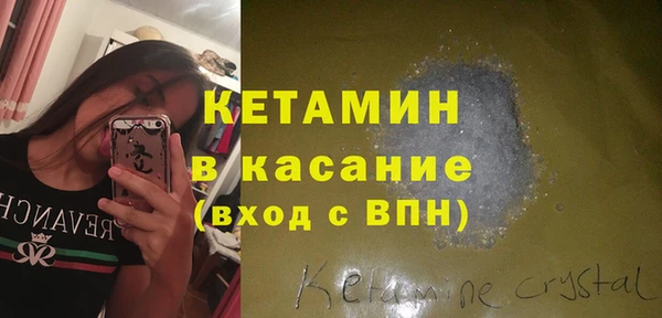 ALPHA-PVP Бугульма