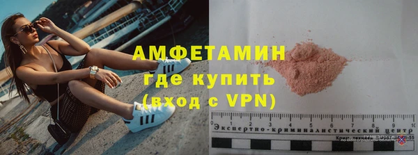 кристаллы Верея