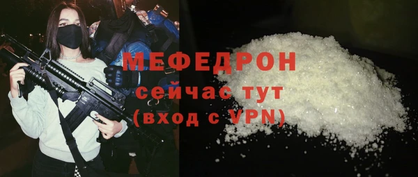 скорость mdpv Бронницы