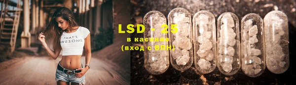 кристаллы Верея