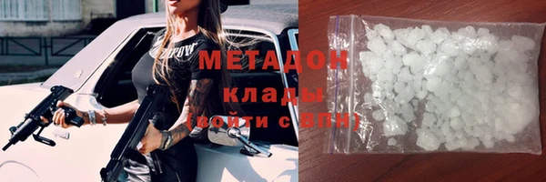 кристаллы Верея