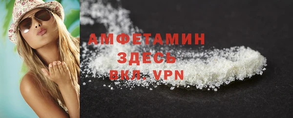 стафф Верхний Тагил