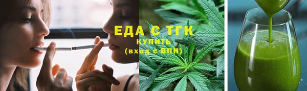 стафф Верхний Тагил