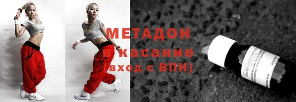 кристаллы Верея