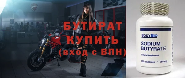 кристаллы Верея
