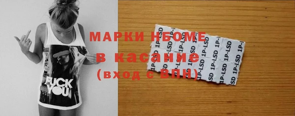 метамфетамин Бородино