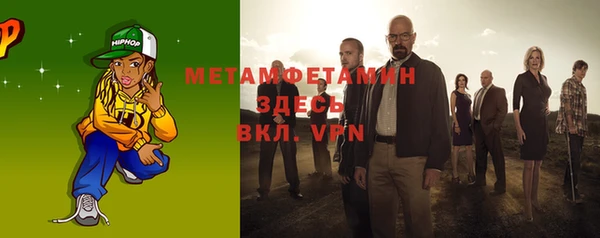 стафф Верхний Тагил