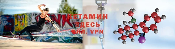 кристаллы Верея