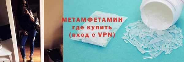 стафф Верхний Тагил