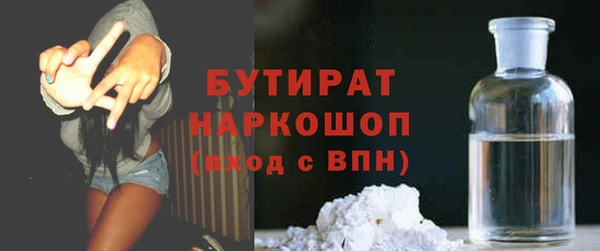 гидропоника Верхнеуральск