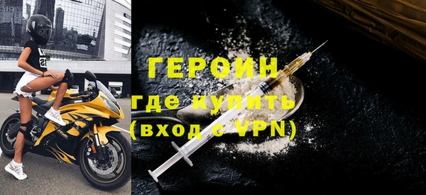 стафф Верхний Тагил