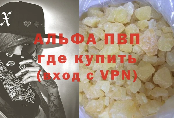 стафф Верхний Тагил