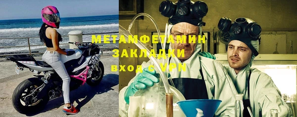 кристаллы Верея