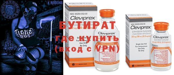 гидропоника Верхнеуральск