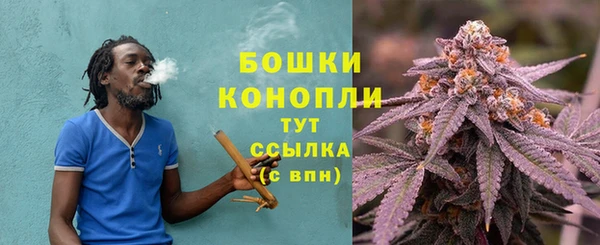 кристаллы Верея