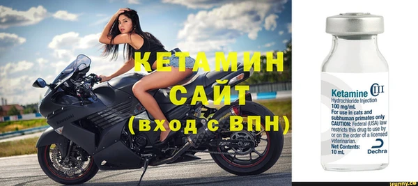 кристаллы Верея