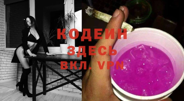 кристаллы Верея