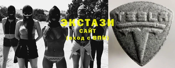 стафф Верхний Тагил