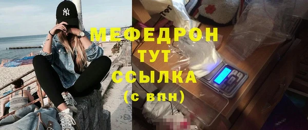 кристаллы Верея