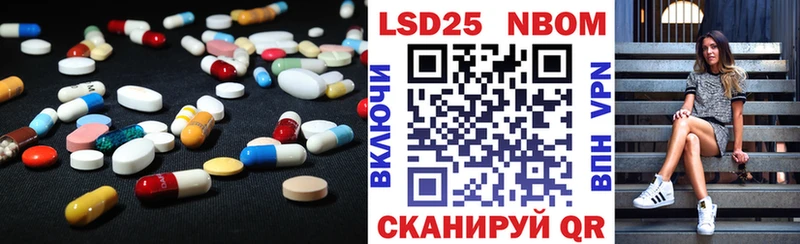 Купить  Нижняя Салда  LSD-25 экстази ecstasy 