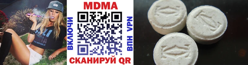 Купить закладки  Нижняя Салда  МДМА crystal 