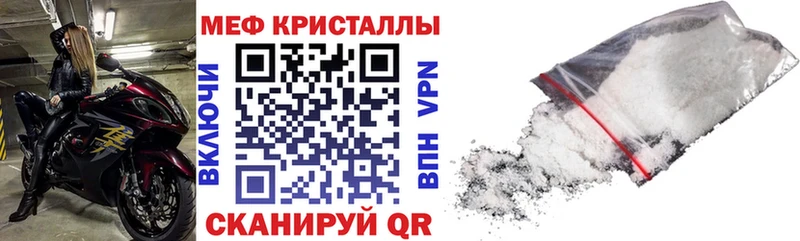 МЯУ-МЯУ мука  Купить где  Нижняя Салда 