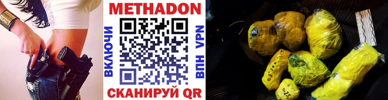 Купить закладки  Нижняя Салда  МЕТАДОН белоснежный 