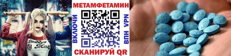 МЕТАМФЕТАМИН мет Нижняя Салда