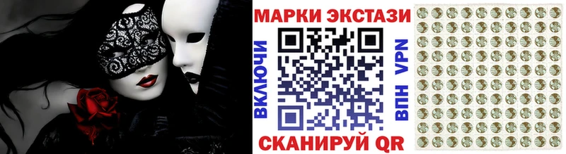 Наркотические марки 1,8мг  Купить закладки  Нижняя Салда 