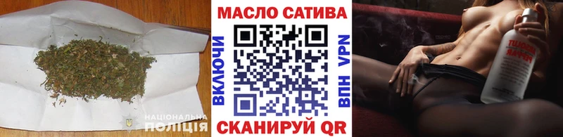 Купить  Нижняя Салда  ТГК концентрат 